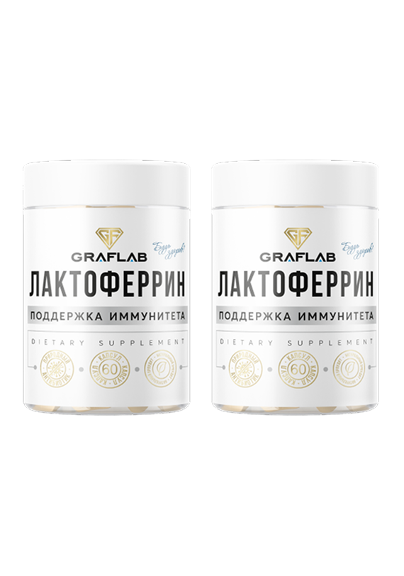 Лактоферрин, 500 мг, набор 120 капсул